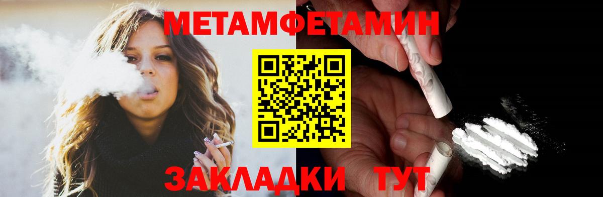АМФЕТАМИН 97% Ликино-Дулёво