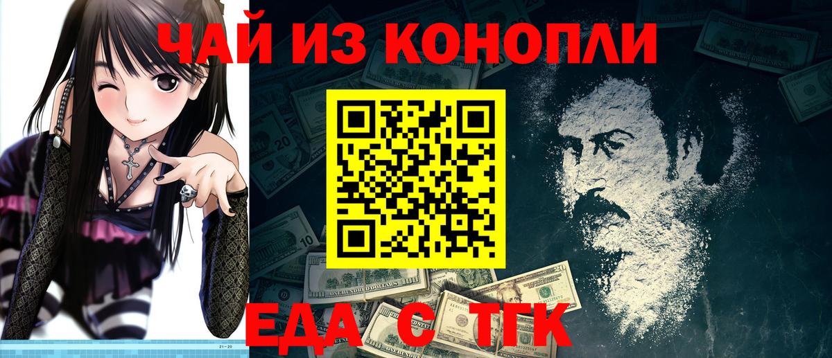 Canna-Cookies марихуана  Вход с VPN  Ликино-Дулёво 