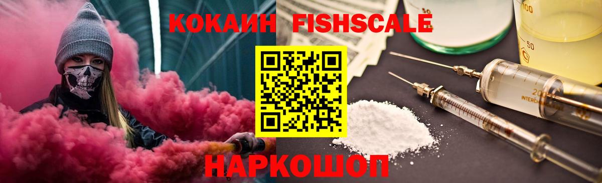 Наркошоп  Лсд 25  Cocaine  АМФ кристаллы  Вход с VPN  НБОМе  А ПВП СОЛЬ кристаллы  Меф МЯУ МЯУ   Ликино-Дулёво  Марихуана 