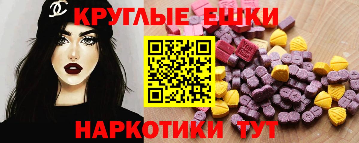 ЭКСТАЗИ Дубай Ликино-Дулёво