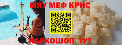 прущий лед Жуковский