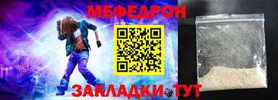 прущий лед Жуковский
