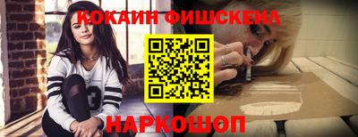 кокс Заводоуковск