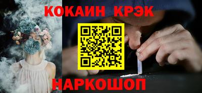 герыч Ипатово