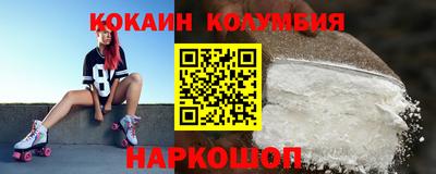 COCAINE Заволжье