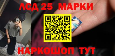 прущий лед Жуковский