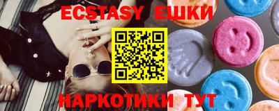 прущий лед Жуковский