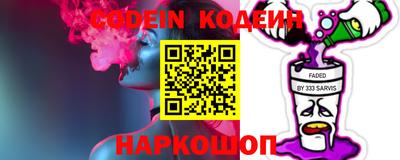 кокс Заводоуковск