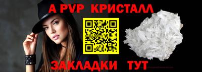 прущий лед Жуковский