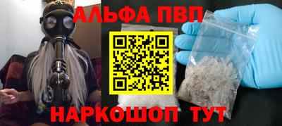 мефедрон мука Ирбит