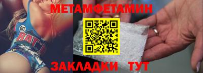 прущий лед Жуковский