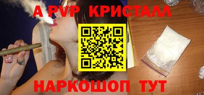 прущий лед Жуковский