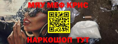прущий лед Жуковский