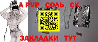 прущий лед Жуковский