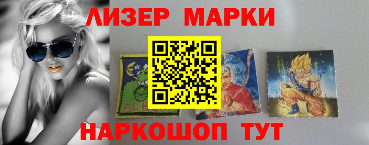 Ликино-Дулёво  LSD-25 экстази ecstasy  Лсд 25 экстази кислота  Вход с VPN 