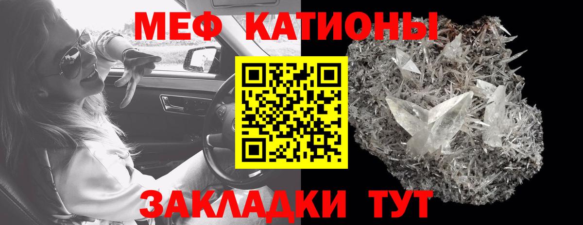 Меф мяу мяу кристаллы Ликино-Дулёво