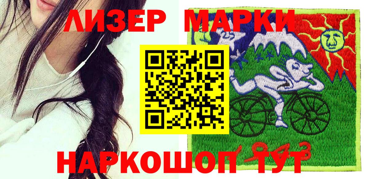 Марки N-bome 1,8мг  Марки NBOMe  Ликино-Дулёво  Вход с VPN  Марки N-bome 1,8мг 