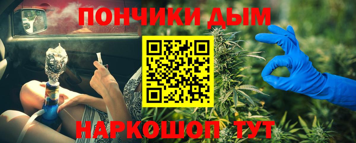 Марихуана гибрид Ликино-Дулёво