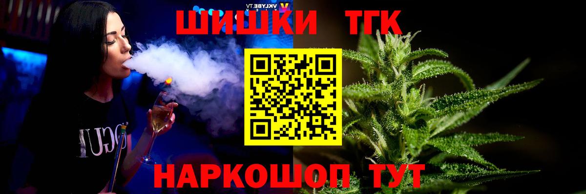 Канабис White Widow  МАРИХУАНА планчик  Ликино-Дулёво  Бошки марихуана White Widow  Вход с VPN 